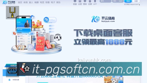 PG游戏