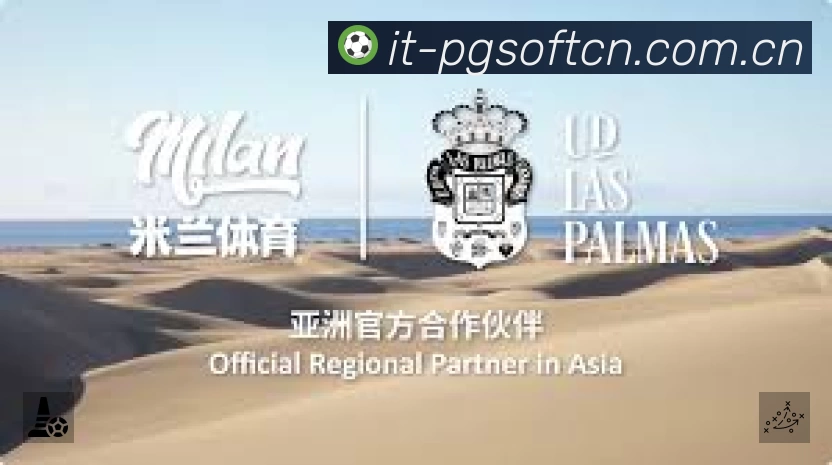 PG游戏APP 封面图