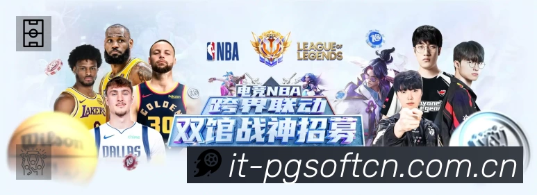 体育平台欢迎图